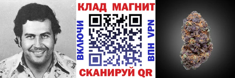 Где продают наркотики Алапаевск ТГК МЕФ ГАШ МАРИХУАНА APVP