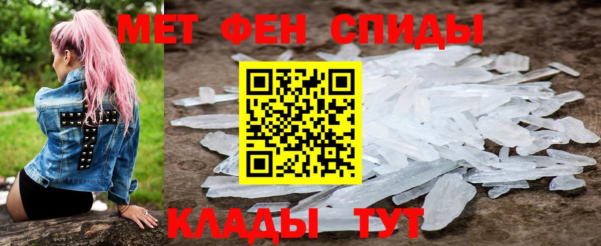 Амфетамин  Алапаевск  АМФЕТАМИН VHQ 