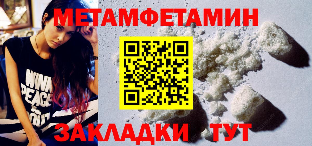 Amphetamine 97%  Вход с VPN  Амфетамин  Алапаевск 