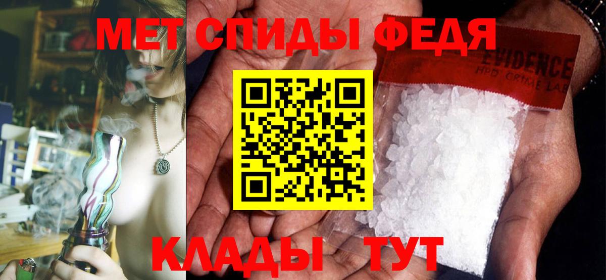 АМФ VHQ Алапаевск