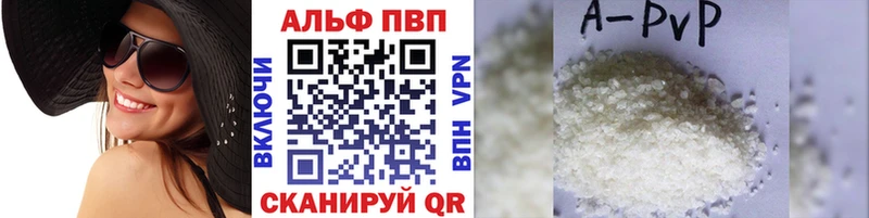 Alfa_PVP мука  кракен маркетплейс  сайты даркнета официальный сайт  продажа наркотиков  Алапаевск 