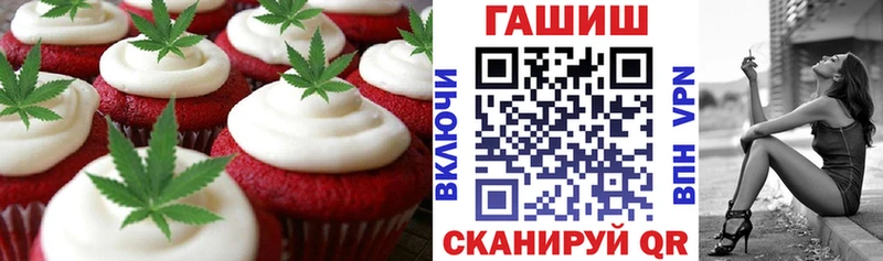 Печенье с ТГК марихуана Алапаевск