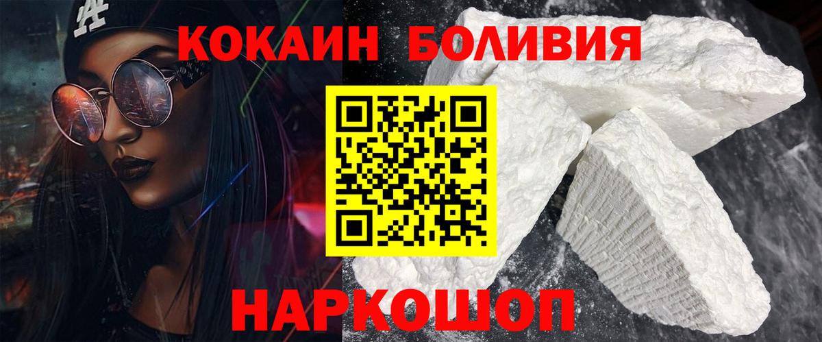 COCAIN 97% Алапаевск