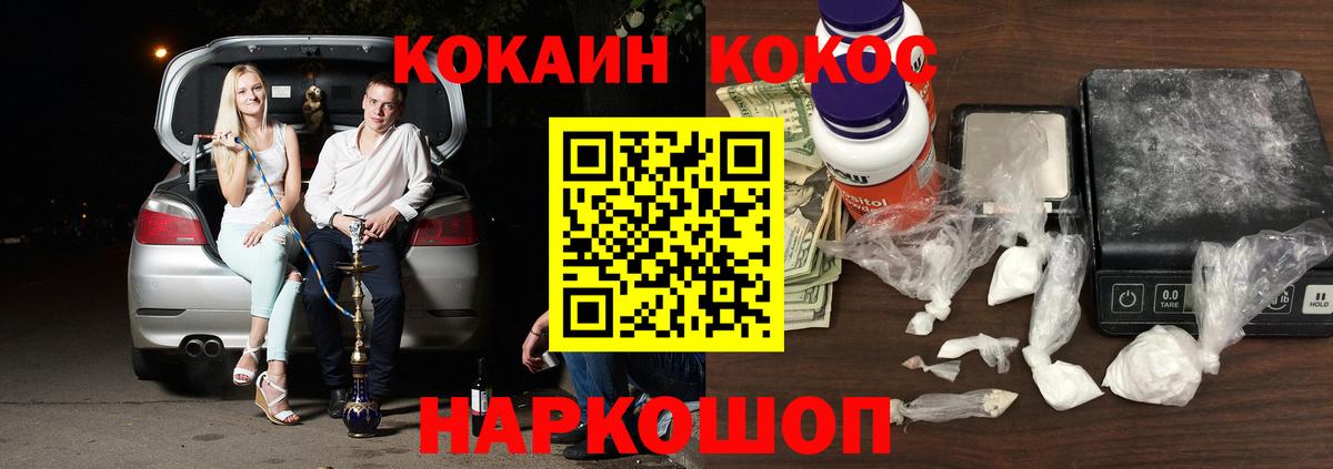 Cocaine  ГАШИШ  A-PVP  Алапаевск  Мяу-Мяу  Каннабис  Масло THC  Вход с VPN  Перец  Кислота 