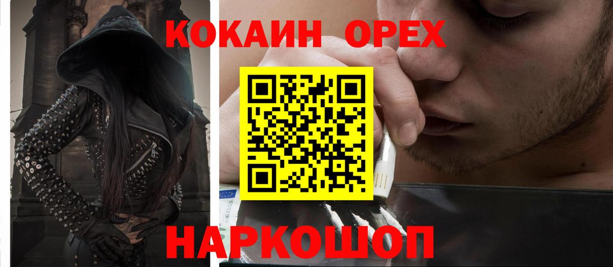 Кокаин Боливия Алапаевск
