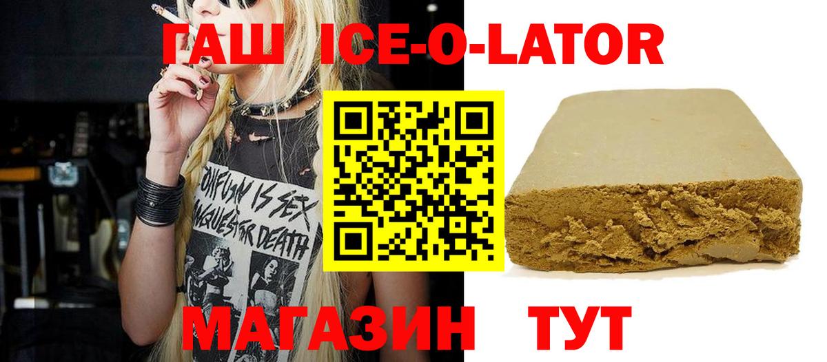Бошки Шишки  Алапаевск  Мефедрон кристаллы  COCAIN  МДМА  Гашиш  Вход с VPN 