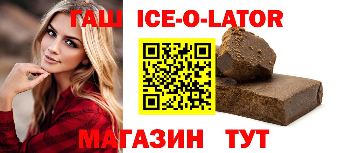 ГАШ AMNESIA HAZE Алапаевск