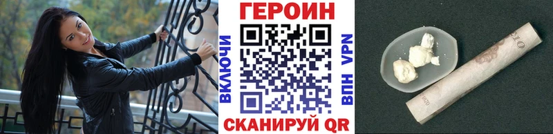 ГЕРОИН афганец  наркотики  Алапаевск 