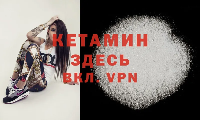 КЕТАМИН ketamine  kraken маркетплейс  Алапаевск  магазин   