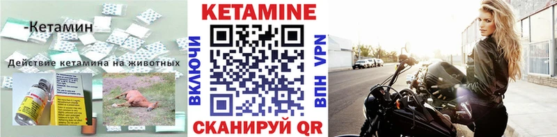 наркотики  Алапаевск  КЕТАМИН ketamine 