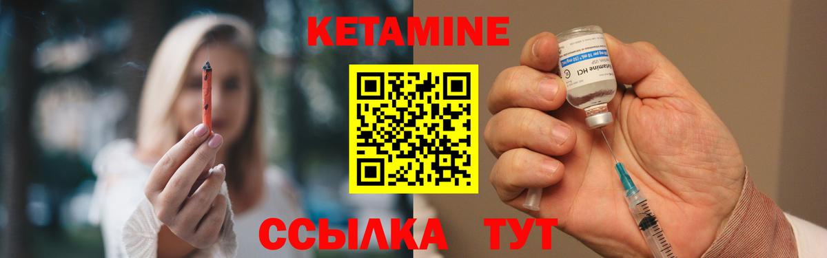 ссылка на мегу вход  Вход с VPN  Алапаевск  КЕТАМИН ketamine 