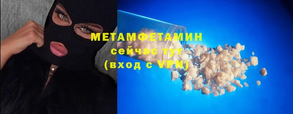 метадон Чердынь