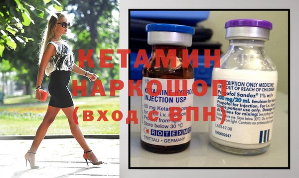 метадон Чердынь