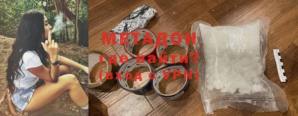 гашишное масло Чекалин