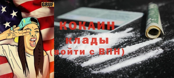 COCAINE Заволжск