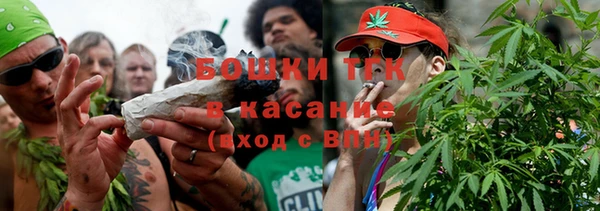 мефедрон Шилка