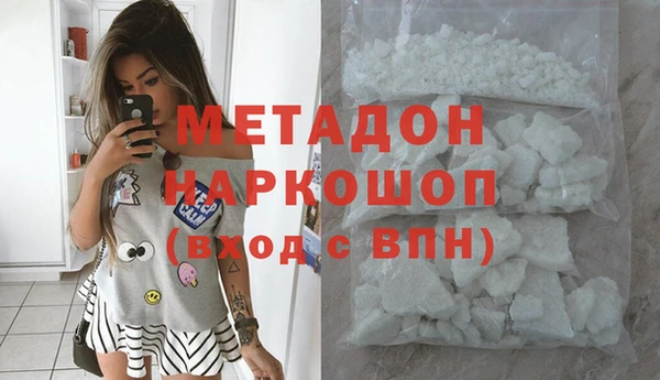 гашишное масло Чекалин