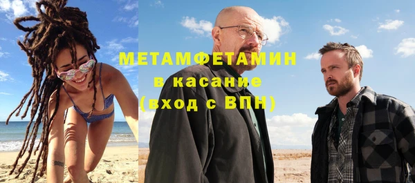метадон Чердынь