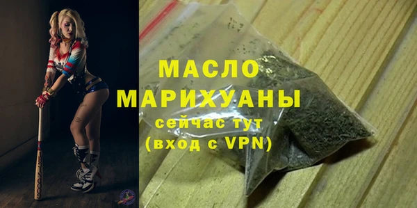 гашишное масло Чекалин