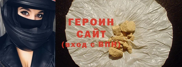 мефедрон Шилка
