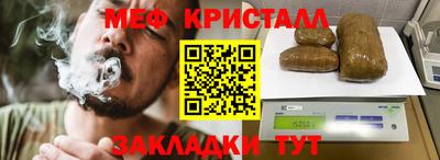 бутират Кинель
