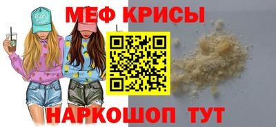 бутират Кинель