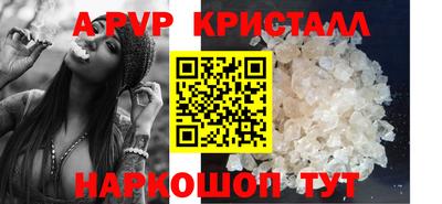 бутират Кинель