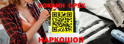 скорость Кингисепп