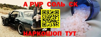 героин Кимры