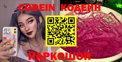 бутират Кинель