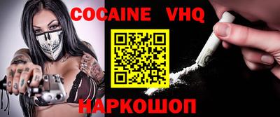 герыч Будённовск