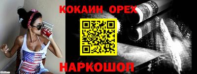 ГАЛЛЮЦИНОГЕННЫЕ ГРИБЫ Бугуруслан