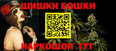 бутират Кинель