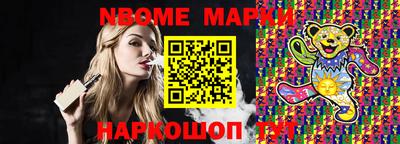 ГАЛЛЮЦИНОГЕННЫЕ ГРИБЫ Бугуруслан