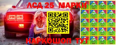 ГАЛЛЮЦИНОГЕННЫЕ ГРИБЫ Бугуруслан