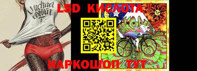 дурь Бузулук