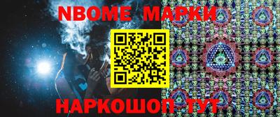героин Кимры