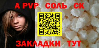 героин Кимры
