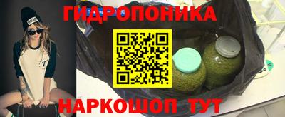 бутират Кинель