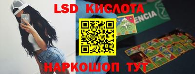 героин Кимры