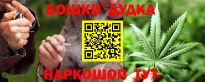 бутират Кинель