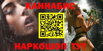 героин Кимры