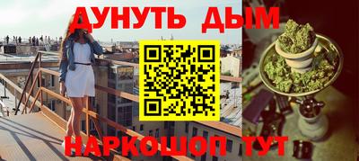 герыч Будённовск