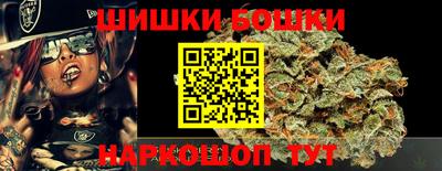 героин Кимры