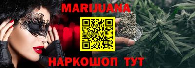 бутират Кинель