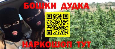 герыч Будённовск