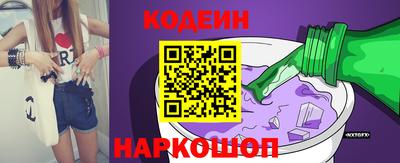 бутират Кинель