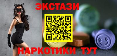 бутират Кинель