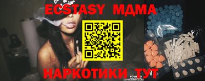 бутират Кинель