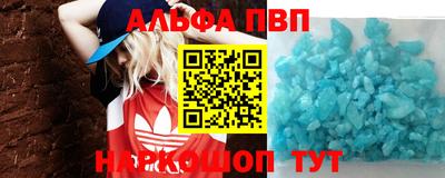 бутират Кинель